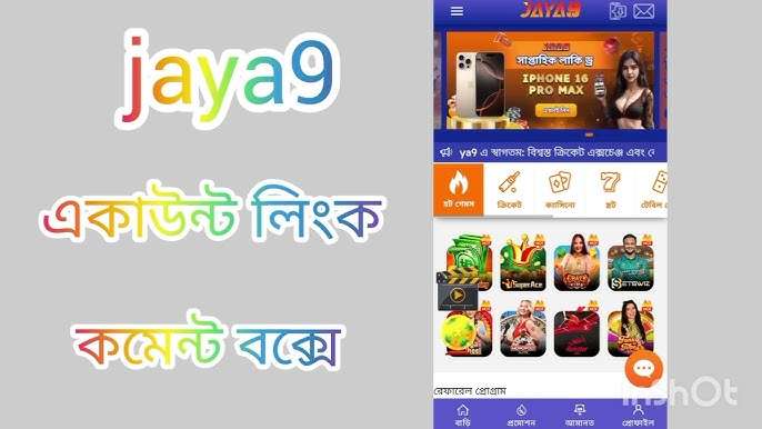 Explore Exciting Gaming Adventures at jaya9 casino